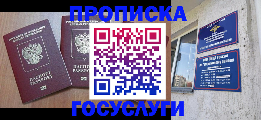 найти адрес прописки в Александровске