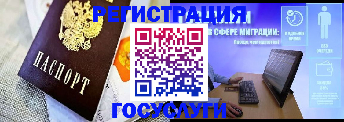 прописка поиск в Александровске